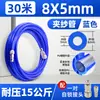 Compresor de Aire Neumático 8mm Aire Comprimido Tubo de Aire de PU 12 Alta Presión Manguera Transparente de Alta Presión 10mm 6 cm Bomba de Aire Línea de Aire