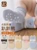 Calcetines de suelo para bebé con agarres antideslizantes, calcetines para gatear de bebé, calcetines de algodón peinado hasta la mitad de la pantorrilla, calcetines de algodón con dibujos animados para niños y niñas, Clase A