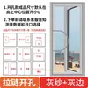 Mosquitero para Ventana Corrediza de Autoinstalación, Pantalla Adhesiva Mágica sin Taladro para Ventanas de Apertura Exterior, Prevención de Mosquitos e Insectos para Uso Doméstico