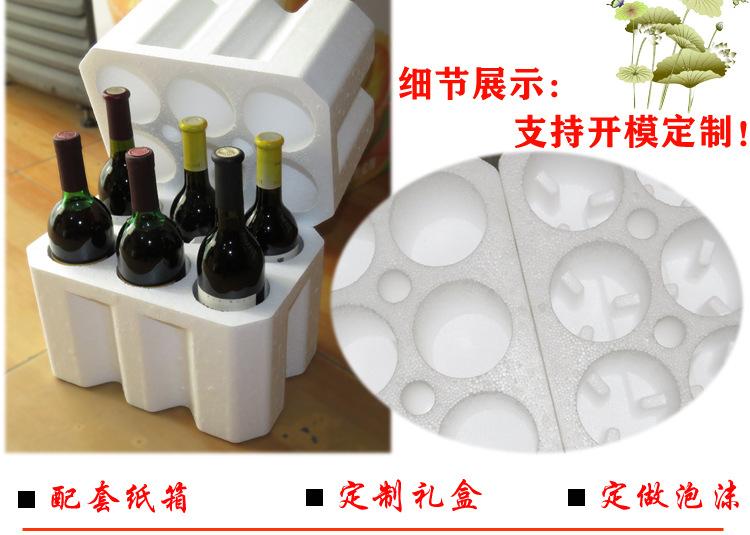 红酒全系描述_10.jpg