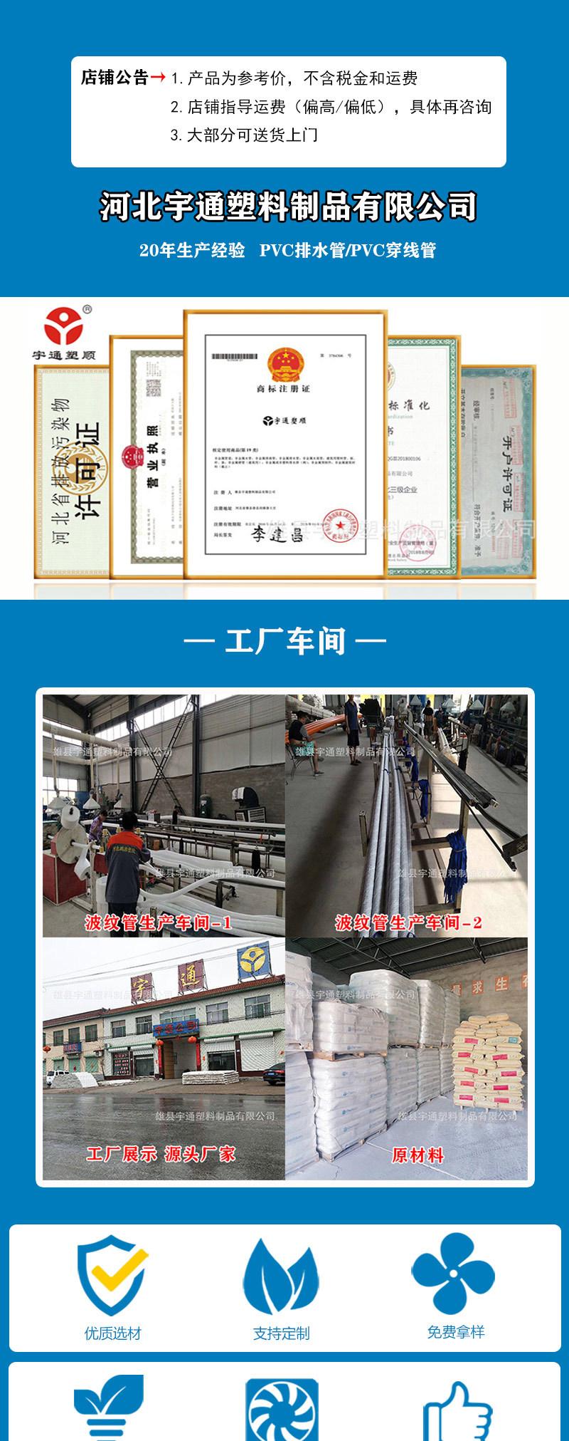 碳素波纹管_01.jpg