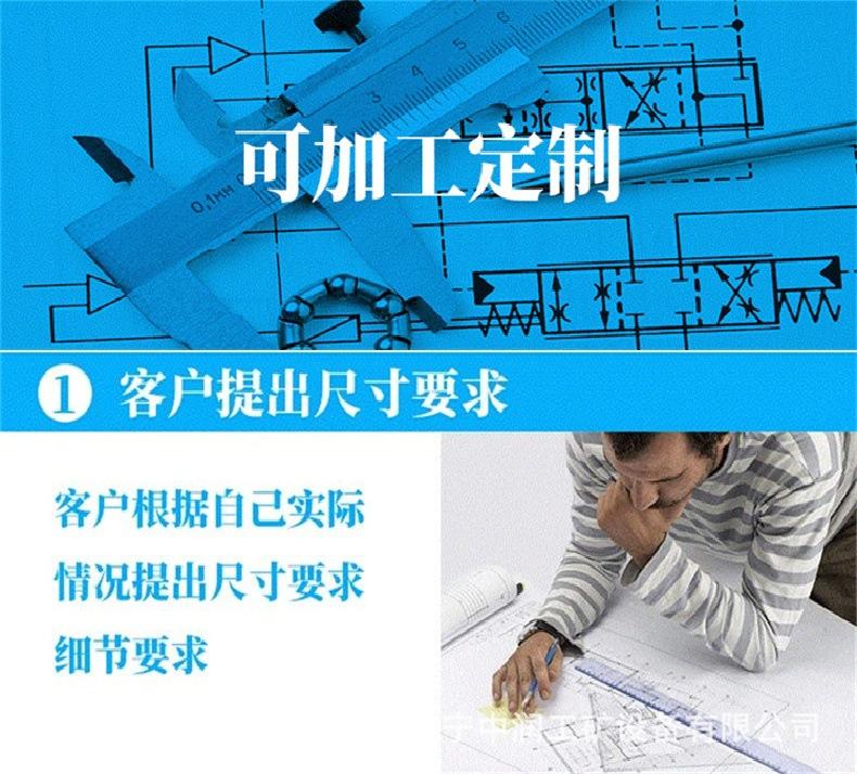加工定做1.jpg
