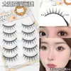 Pestañas Postizas Enteras Naimei de Una Pieza con Tallo Duro Tallo Transparente Estilo Natural COS Maquillaje Tailandés Pequeño Demonio Principiante Diario