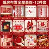 Set de Decoración de Habitación de Boda con Tablero KT de Alta Gama Pegatinas de Doble Felicidad para Decoración de Matrimonio, Adecuado para la Habitación y la Sala de Estar tanto de la Novia como del Novio, Pared de Fondo de Dragón y Fénix