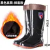 Botas de chuva de cano alto, espessadas e resistentes ao desgaste, para homens, sapatos de trabalho com forro de fleece, sapatos aquáticos, galochas de cano alto e de cano curto, impermeáveis e antiderrapantes