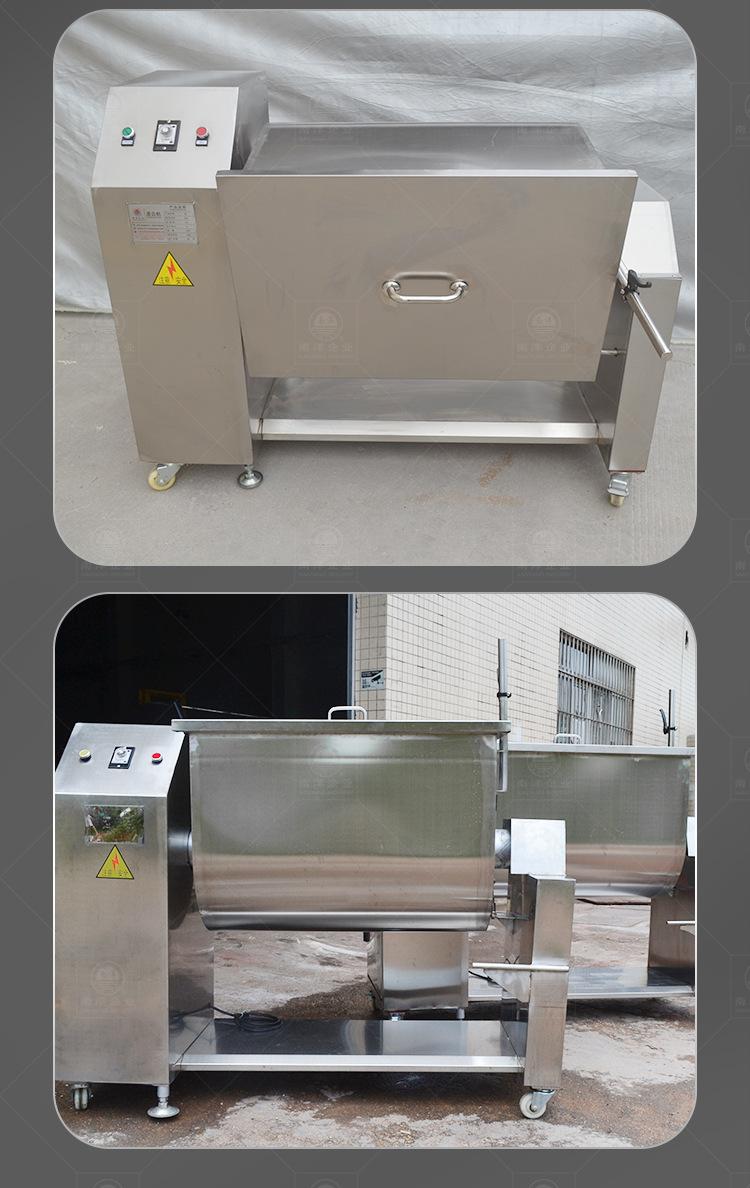 南洋混合机-槽型新款200L_11.jpg