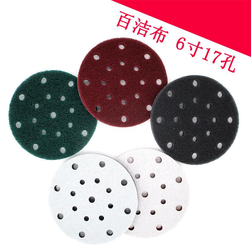 5寸17孔百洁布.png