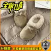 Pantuflas de Algodón Maillard con Lazo para Mujer, Uso en Exteriores, Otoño/Invierno 2026, Con Felpa, Cálidas, Suela Suave, de Poner, Pantuflas Cerradas Peludas
