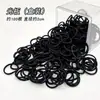 Novedad 2025 Ligas Negras Pequeñas para el Cabello para Niñas, Diademas para Bebés, Ligas para el Cabello para Niños con Cabello Fino, Cuerdas para el Cabello de Alta Elasticidad