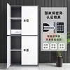 Gabinete de Seguridad Electrónico Seguro Acero Cerradura Inteligente de Huella Dactilar Hierro Gabinete de Datos Archivero de Oficina Almacenamiento