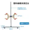 Tamaño Grande Acero Inoxidable Juego Completo Soporte de Laboratorio Pinza para Tubo de Ensayo Anillo Clip Mariposa Soporte para Bureta