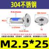 Tornillo para máquina de acero inoxidable 304 dispensador cabeza plana delgada ranura de ciruela cabeza delgada de ciruela anti-aflojamiento y anti-caída tornillo M2-M8