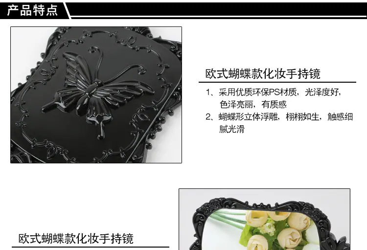 镜子 化妆镜 手柄镜