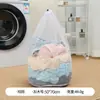Saco de Malha para Suéter Lavável à Máquina Transfronteiriço, Saco para Lavar Roupa Íntima, Específico para Máquina de Lavar, Saco Protetor Anti-Deformação Fino Extra Grande para Uso Doméstico