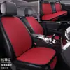 Cojines Personalizados para Asientos de Coche, Para Todas las Estaciones, Completamente Cerrados, Tela de Lino Transpirable, Juego de Siete Piezas, Cojines de Lino para Asientos de Coche