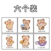 Pegatinas de tela bordadas con forma de oso de peluche, conejito de dibujos animados, bordado por ordenador, autoadhesivo, para decoración de ropa y bolsos.
