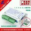 Controlador de Motor Paso a Paso Bifásico 35/42/57 ZD-2HD430S Reemplazo para ZD-6560-V4C