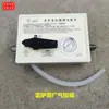 Partes de Camión Mezclador Universales Ensamblaje de Caja de Control de Aire Tanque de Concreto Tanque de Agua Válvula Reguladora de Presión Válvula de Control de Presión de Aire del Tanque de Agua