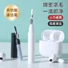 Pluma Limpiadora de Auriculares Artefacto para Eliminar Polvo de Audífonos Herramienta Agujero de Teléfono Móvil Cepillo Limpiador Multifuncional Artefacto Limpiador de Auriculares Bluetooth