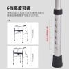 Andador de acero inoxidable con pasamanos de apoyo para caminar, andador con ayuda para caminar, cuatro patas antideslizantes, altura ajustable