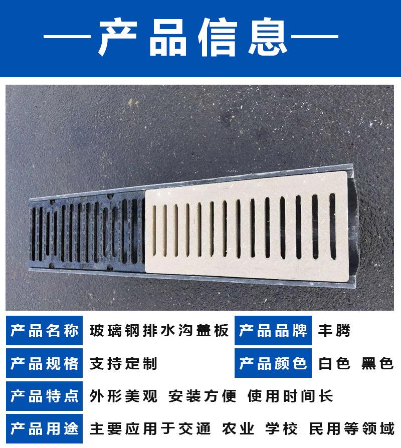 排水沟_03.jpg