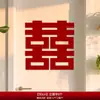 Accesorios de Decoración para Habitación de Boda, Pegatinas Especiales de Boda con el Personaje "" para Toda la Casa, Pegatinas para Ventana y Puerta de Compromiso con el Personaje ""