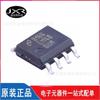 LM4808MX/NOPB serigrafía paquete LM4808 chip amplificador de potencia de audio chip SOIC-8