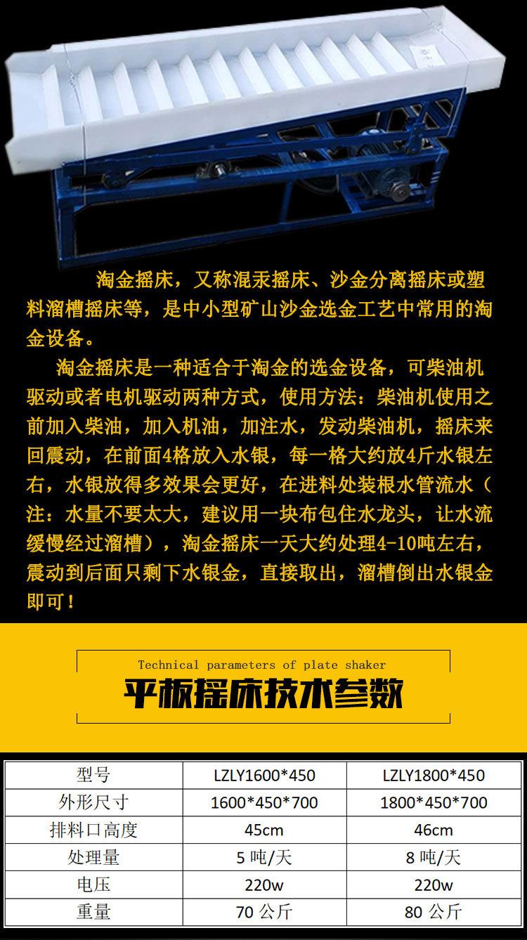 平板摇床 (2).jpg