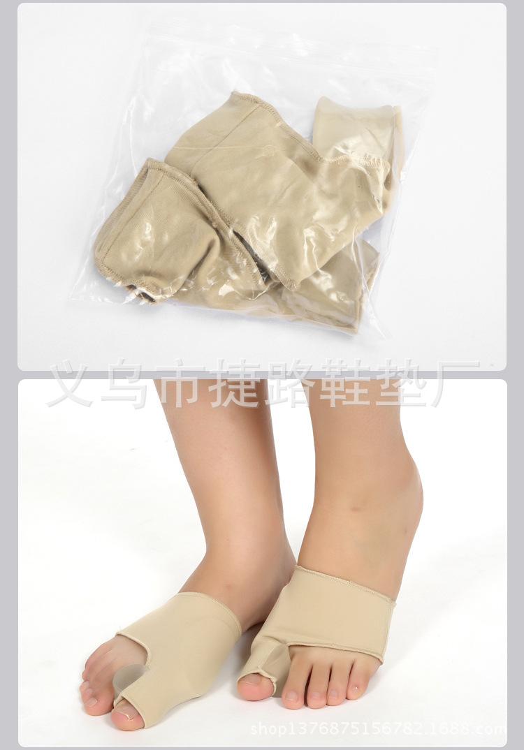大拇指外翻脚趾矫正器_09