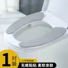 Cojín Impermeable para Asiento de Inodoro, Adecuado para Todas las Estaciones, Modelo de Invierno, Anillo Adhesivo para Asiento de Inodoro Doméstico Modelo Nuevo