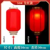 Linterna de Piel de Oveja Impermeable para Exteriores Protección Solar Estilo Antiguo Chino Linterna Roja Grande Festival de Medio Otoño Año Nuevo Lugar Escénico Linterna de Melón de Invierno