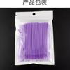 Enxerto de cílios de algodão vara de limpeza saco de vara cabeça pequena Nano Cotton Stick remoção de cílios falsos algodão vara cosméticos Tattoo suprimentos