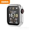 Funda Protectora de Silicona Transparente TPU para Apple Watch Iwach7 Media Cubierta Anti-Caídas
