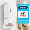 Dispensador de Jabón de Inducción Totalmente Automático Italiano Montado en Pared Dispensador de Jabón de Espuma por Inducción Dispensador de Jabón de Goteo Dispensador de Jabón Montado en Pared