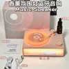 Altavoz Bluetooth de Aromaterapia Mismo Estilo que Xiaohongshu Nicho de Gama Alta Práctico y Significativo Altavoz Bluetooth