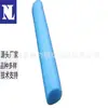 Tubo Hueco Colorido de Perla EPE Redondo Espuma Absorbente de Impactos Anticolisión Tubo Esponja Barandilla de Trampolín para Niños