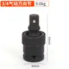 Adaptador de Junta Universal para Chave Pneumática Junta Universal para Cabeça de Chave Pneumática Junta de Junta Cabeça de Junta Universal para Chave Pneumática