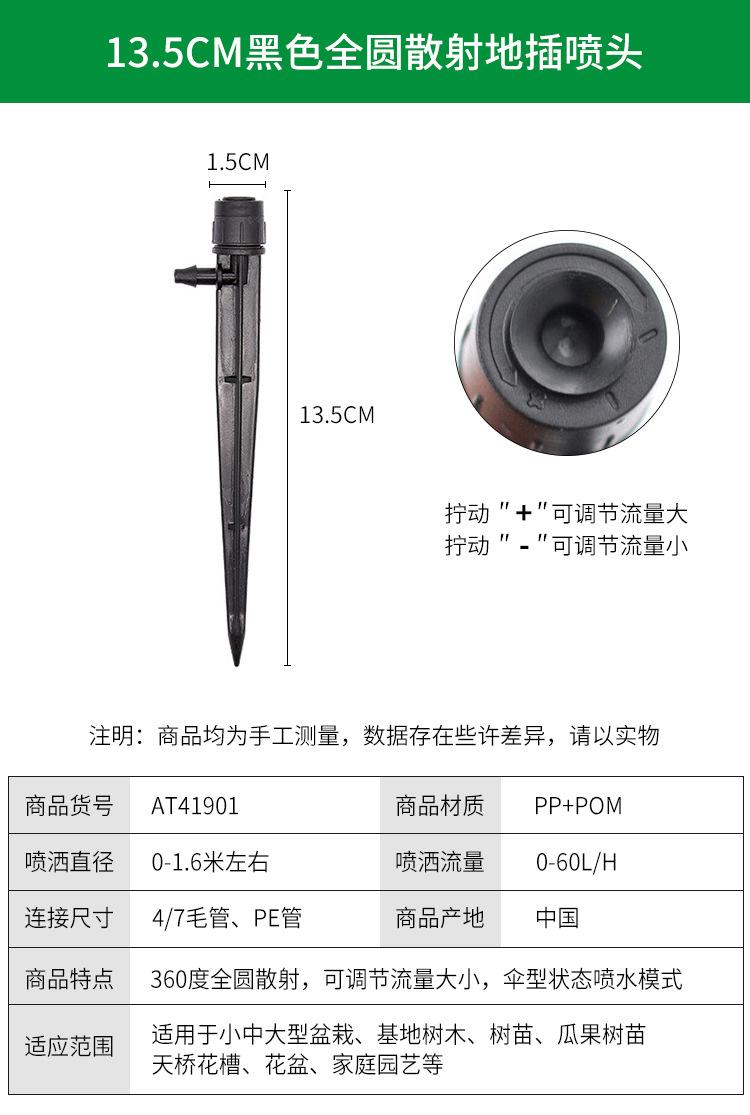 详情_10