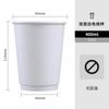 Copo de Papel Personalizado Dupla Camada Branco Cartão Buraco Copo Descartável Engrossado Anti-escaldante Café Leite Chá com Tampa Bebida Quente Copo de Papel Loja