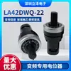 Potenciómetro de productos genuinos LA42DWQ-22 1k 2K 5K 10K con perilla y escala controlador de velocidad de precisión inversor