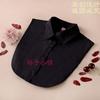 Cuello Postizo Talla Extra para Hombre y Mujer, Cuello Postizo Versátil para Mujer con Sobrepeso, Cuello Postizo, Camisa Delgada, Cuello Vertical, Suéter Blanco con Cuello Postizo