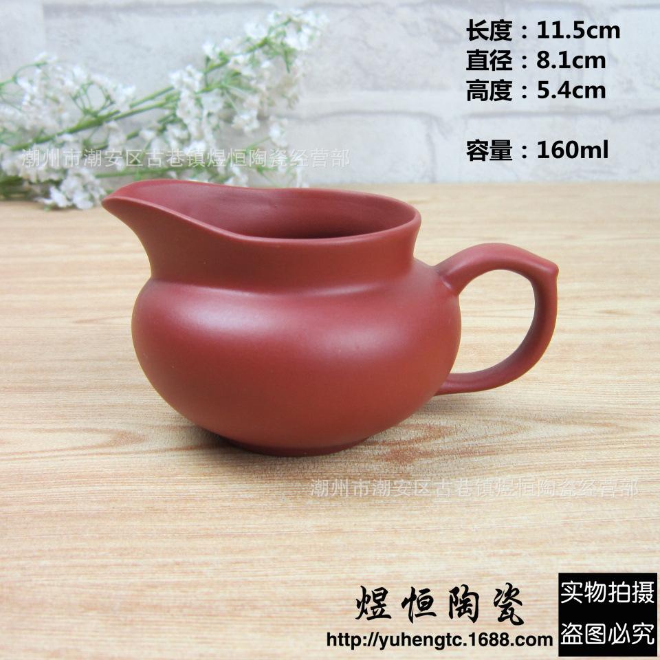 小号纯色公道杯160ml