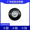 88440-60110 Tensor de Correia Adequado para Toyota Land Cruiser Peças Automotivas