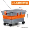 Cubo Plegable Rectangular para Pesca al Aire Libre de Gran Capacidad de 22 Litros Venta al por Mayor Cubo para Fregar el Hogar Cubo para Lavar el Coche Cubo para Peces