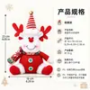 Pingente de Pelúcia de Natal Boneco Mini Velhinho Boneco de Neve Rena Pequeno Pingente Decoração de Árvore de Natal