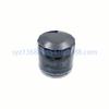 25181616 Rejillas de filtro de aceite aptas para modelos importados Chevrolet Spacco Accesorios para automóviles