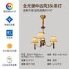 Candelabro de Sala de Estar de Nuevo Estilo Americano Lámpara de Comedor Candelabro de Estilo Francés Medio Antiguo Sentido Avanzado Lámpara de Habitación Estilo Nanyang Lámpara de Dormitorio
