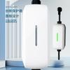Las estaciones de carga de CA portátiles personalizadas para vehículos de nueva energía son superventas a través de las fronteras