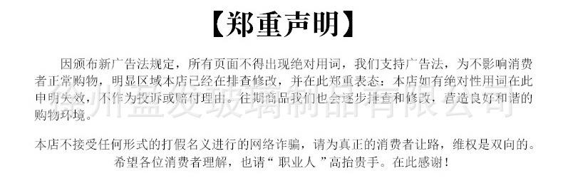详情图_19