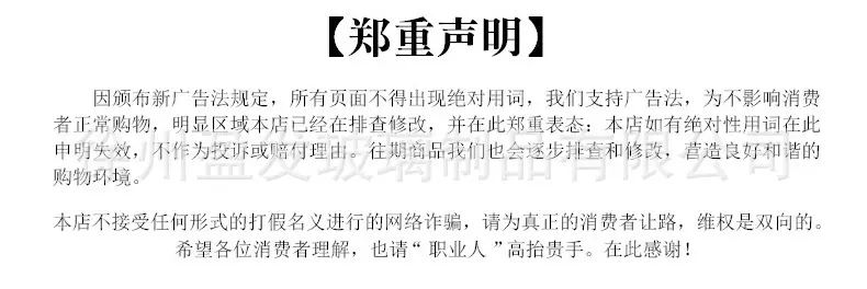 详情图_19